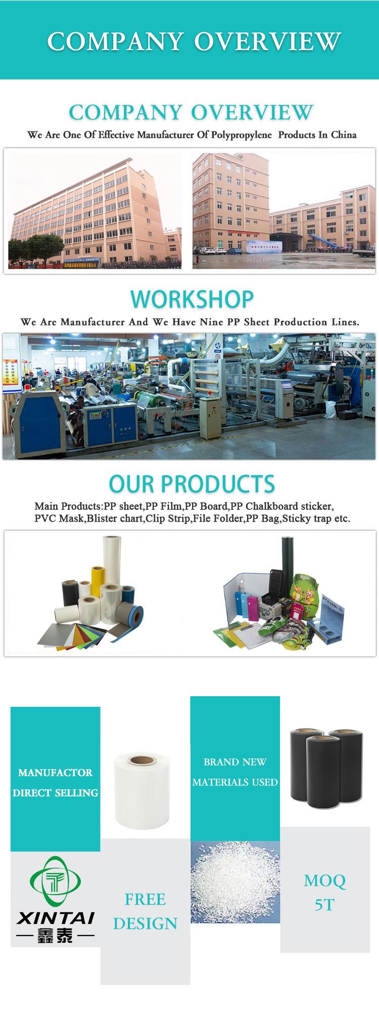 保娟官网详情页_03